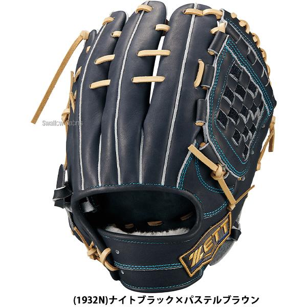 プロステイタス 野球 ゼット グローブ 硬式 内野手用 源田モデル ネオ
