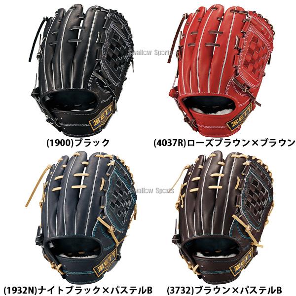 プロステイタス 野球 ゼット グローブ 硬式 内野手用 源田モデル ネオ