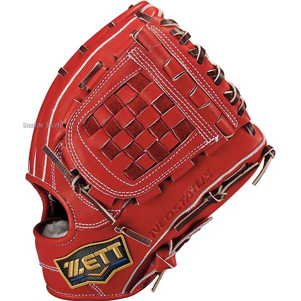 プロステイタス 野球 グローブ 硬式 ゼット ネオステイタス 高校野球