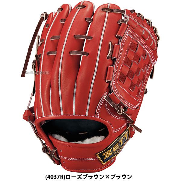 プロステイタス 野球 ゼット グローブ 硬式 内野手用 源田モデル ネオ