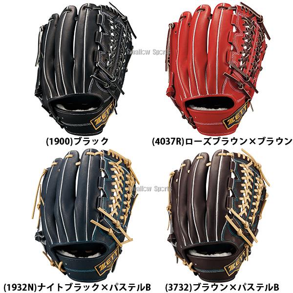 プロステイタス 野球 ゼット グローブ 硬式 内野手用 ネオステイタス