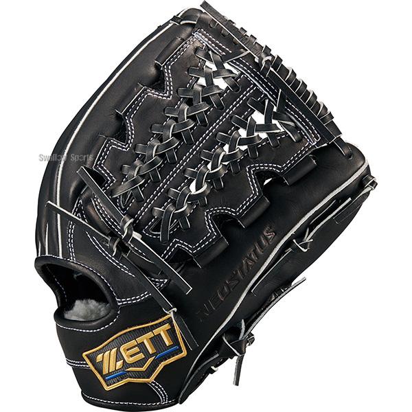プロステイタス 野球 ゼット グローブ 硬式 内野手用 ネオステイタス