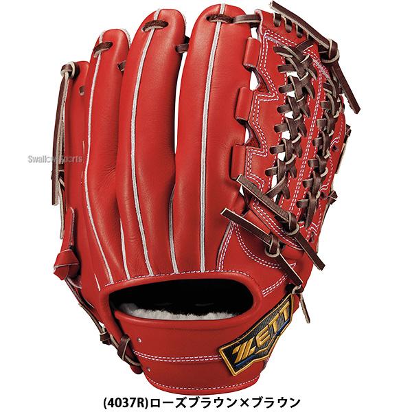 プロステイタス 野球 ゼット グローブ 硬式 内野手用 ネオステイタス