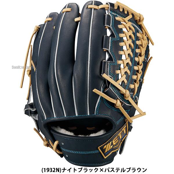 プロステイタス 野球 ゼット グローブ 硬式 内野手用 ネオステイタス