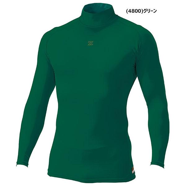 プロステイタス 野球 少年野球 アンダーシャツ 長袖 ゼット ZETT