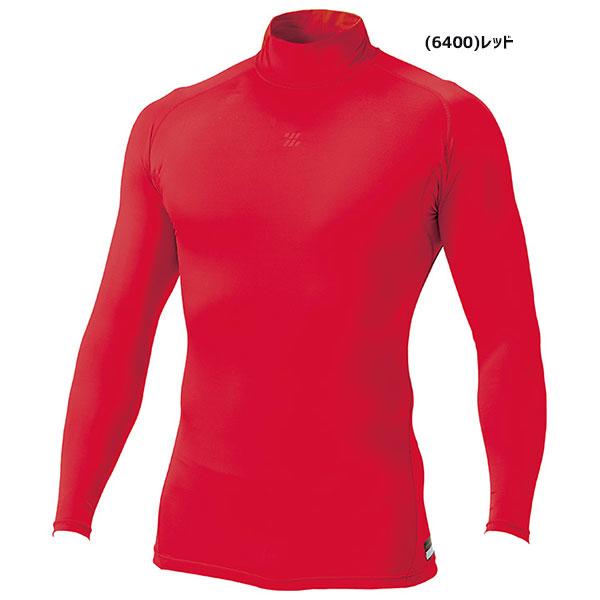 プロステイタス 野球 少年野球 アンダーシャツ 長袖 ゼット ZETT