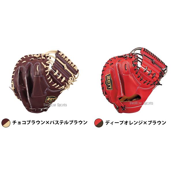 ネオステイタス 野球 キャッチャーミット 硬式 ゼット プロステイタス