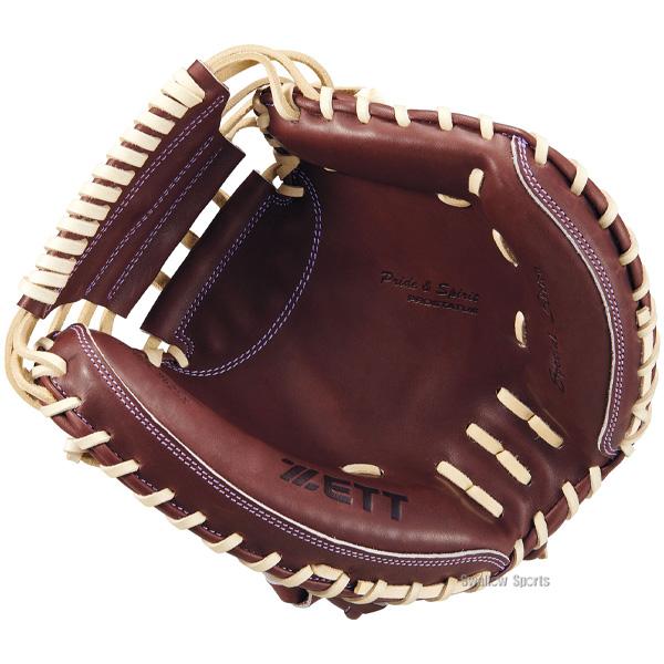 ネオステイタス 野球 キャッチャーミット 硬式 ゼット プロステイタス
