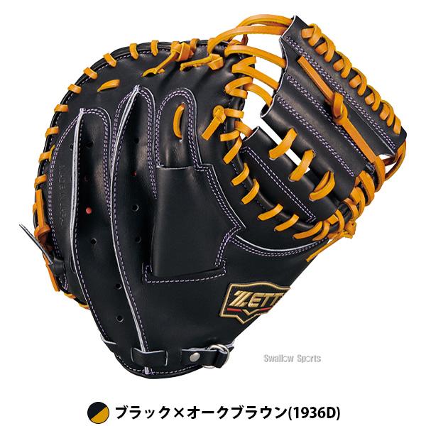 ネオステイタス 野球 キャッチャーミット 硬式 ゼット プロステイタス