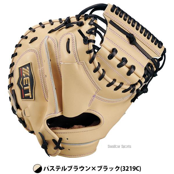 ゼット　プロステイタス硬式キャッチャーミット ネオステイタス 野球 キャッチャーミット 硬式 ゼット プロステイタス