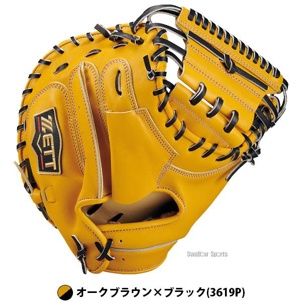 ネオステイタス 野球 キャッチャーミット 硬式 ゼット プロステイタス