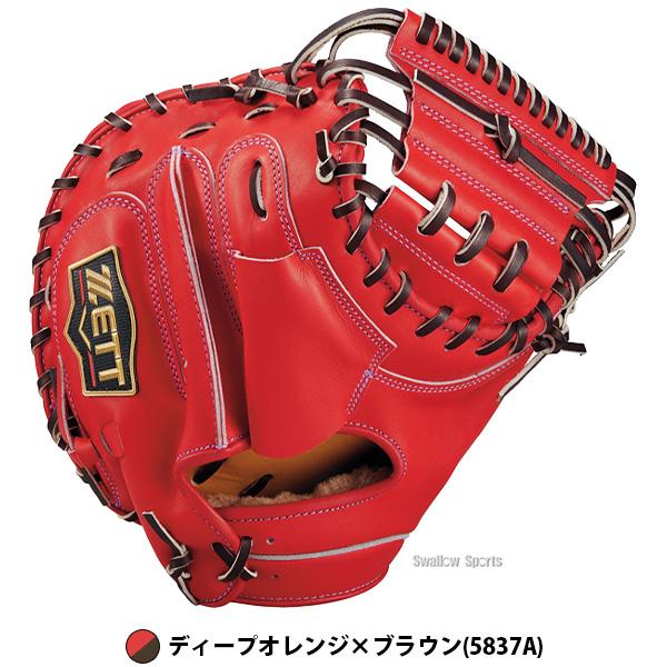 koyuプロステイタス 硬式 キャッチャーミット 即戦力 高校野球対応 ネオステイタス 野球 キャッチャーミット 硬式 ゼット プロステイタス