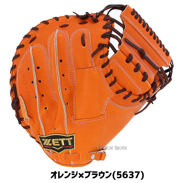 ★人気★メンテナンス済 ZEET プロステイタス 硬式用 キャッチャーミット 左 ☆人気☆メンテナンス済 ZEET プロステイタス 硬式用