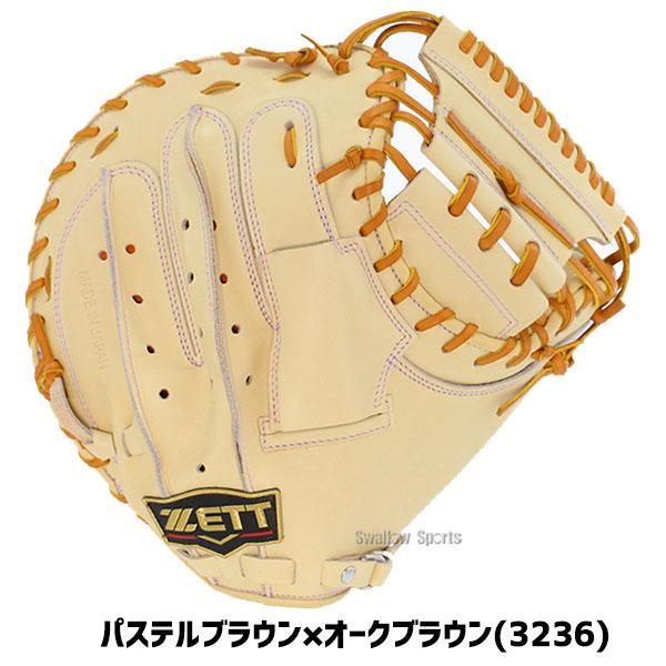 プロステイタス 野球 ゼット キャッチャーミット 大人 一般 
