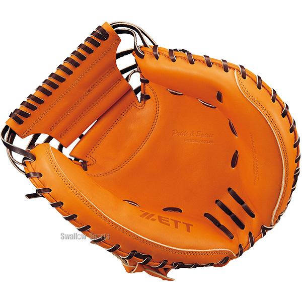 プロステイタス 野球 ゼット キャッチャーミット 硬式 ZETT 湯もみ