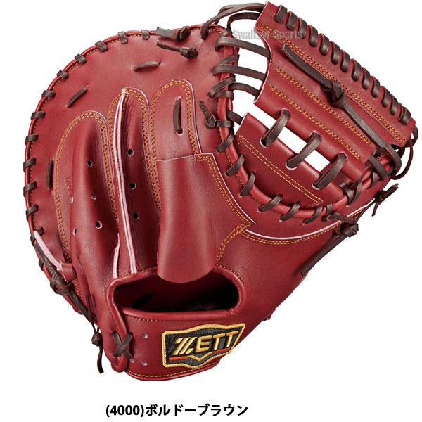 プロステイタス 野球グローブ 野球 ゼット キャッチャーミット プロステイタス 野球グローブ 野球 ゼット キャッチャーミット