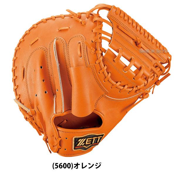 プロステイタス 野球グローブ 野球 ゼット キャッチャーミット プロステイタス 野球グローブ 野球 ゼット キャッチャーミット