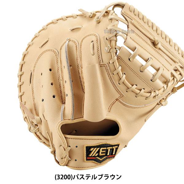 プロステイタス 野球グローブ 野球 ゼット キャッチャーミット プロステイタス 野球グローブ 野球 ゼット キャッチャーミット
