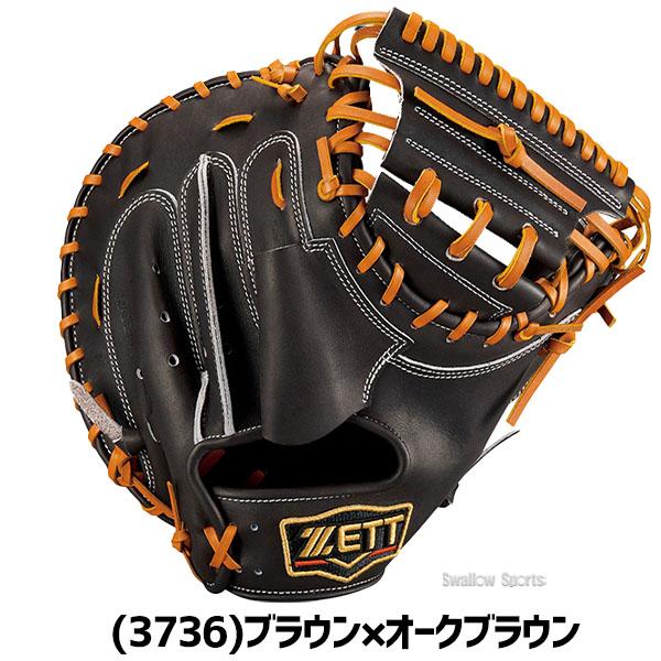 108フラワーズ　REVISED SR 6枚セット　野球キャッチャー　銅メダル 108フラワーズ REVISED SR 6枚セット 野球キャッチャー 銅メダル