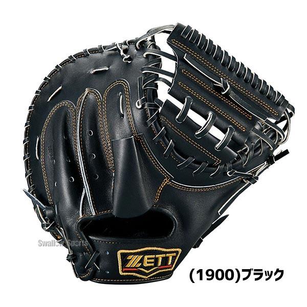 プロステイタス 野球 ゼット キャッチャーミット 硬式