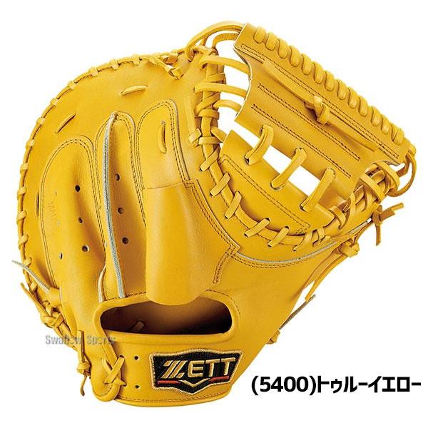 zett プロモデル キャッチャーミット 大人用 硬式 状態良い 最