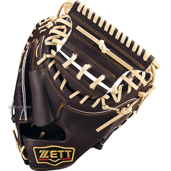 プロステイタス 野球 ゼット キャッチャーミット ZETT 高校野球対応