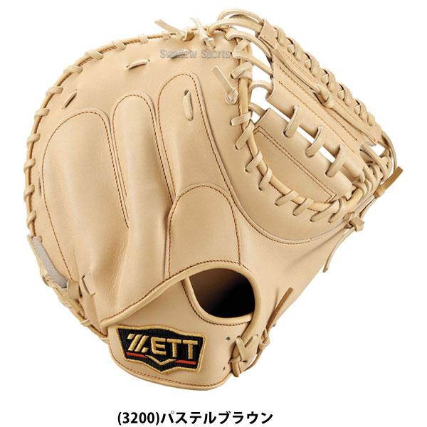 プロステイタス 野球 ゼット 限定 硬式キャッチャーミット 硬式 プロステイタス 野球 ゼット 限定 硬式キャッチャーミット 硬式