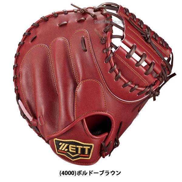 プロステイタス 野球 ゼット 限定 硬式キャッチャーミット 硬式 プロステイタス 野球 ゼット 限定 硬式キャッチャーミット 硬式