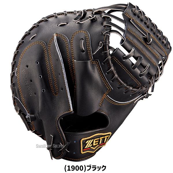 プロステイタス 野球 キャッチャーミット ゼット 硬式 高校野球対応