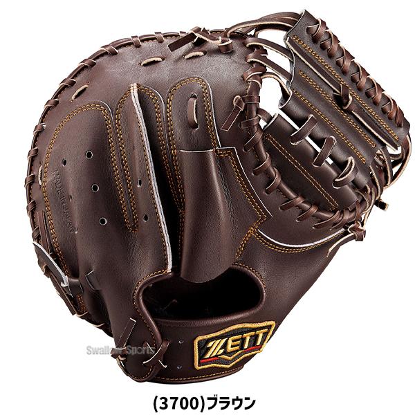 プロステイタス 野球 キャッチャーミット ゼット 硬式 高校野球対応