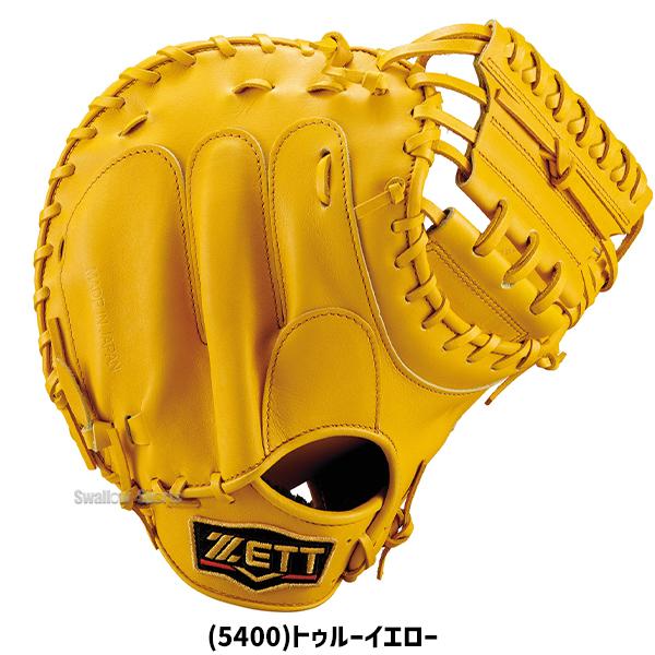 プロステイタス 野球 キャッチャーミット ゼット 硬式 高校野球対応