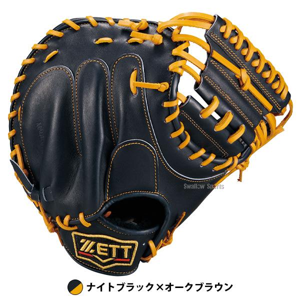 ZETT 硬式キャッチャーミット プロステイタス 野球 ゼット キャッチャーミット 硬式 中村モデル ZETT