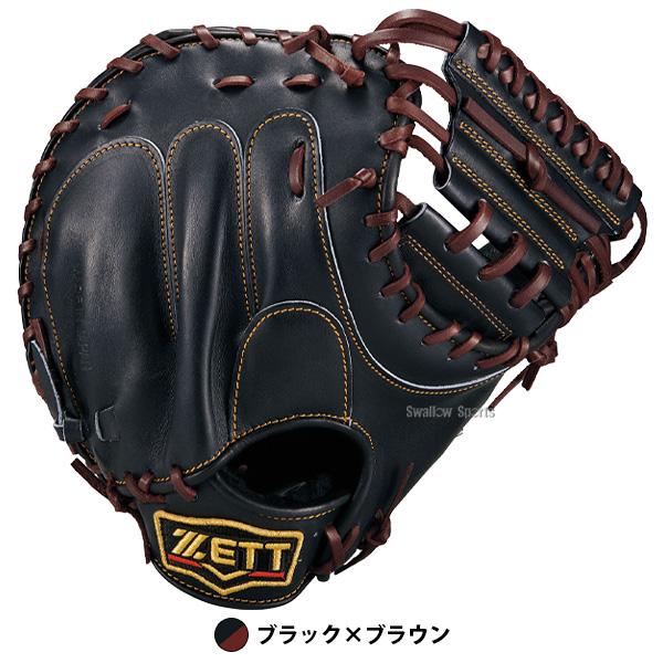 ZETT プロステイタスオーダー 硬式　キャッチャーミット プロステイタス 野球 ゼット キャッチャーミット 硬式 中村モデル ZETT