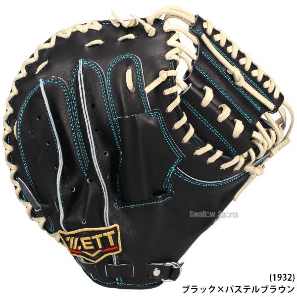 ゼット(ZETT) 野球キャッチャーミット トレーニング用硬式軟式兼用右投げ用 ゼット 野球 限定 硬式 キャッチャーミット 硬式キャッチャー