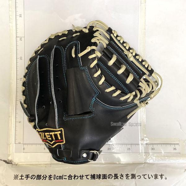 ゼット 野球 限定 硬式 キャッチャーミット 硬式キャッチャー