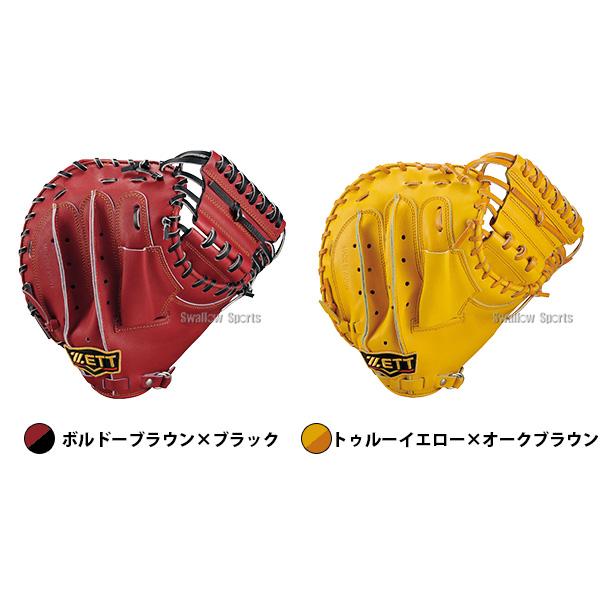 プロステイタス 野球 ゼット キャッチャーミット 小林 硬式 小林モデル