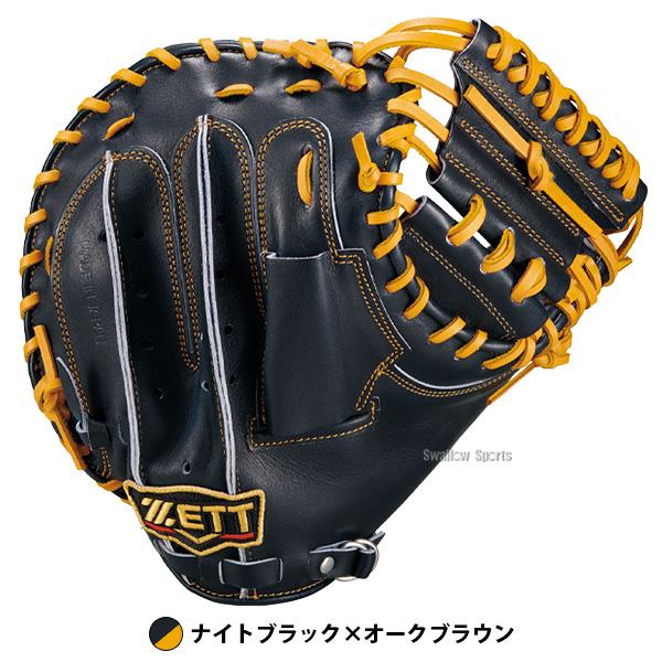 プロステイタス 野球 ゼット キャッチャーミット 小林 硬式 小林モデル
