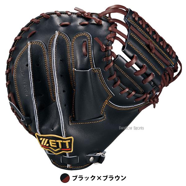 プロステイタス 野球 ゼット キャッチャーミット 小林 硬式 小林モデル
