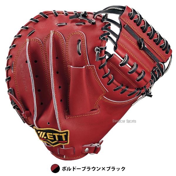 プロステイタス 野球 ゼット キャッチャーミット 小林 硬式 小林モデル