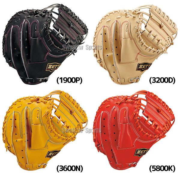 ネオステイタス 野球 グローブ 硬式 ゼット プロステイタスSE 硬式