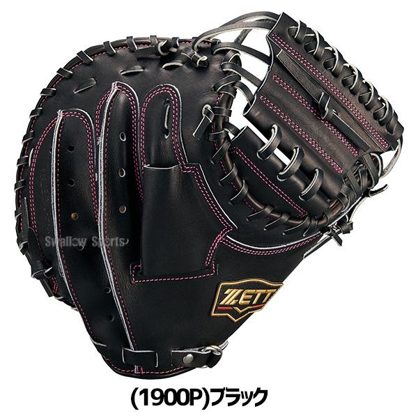 ネオステイタス 野球 グローブ 硬式 ゼット プロステイタスSE 硬式