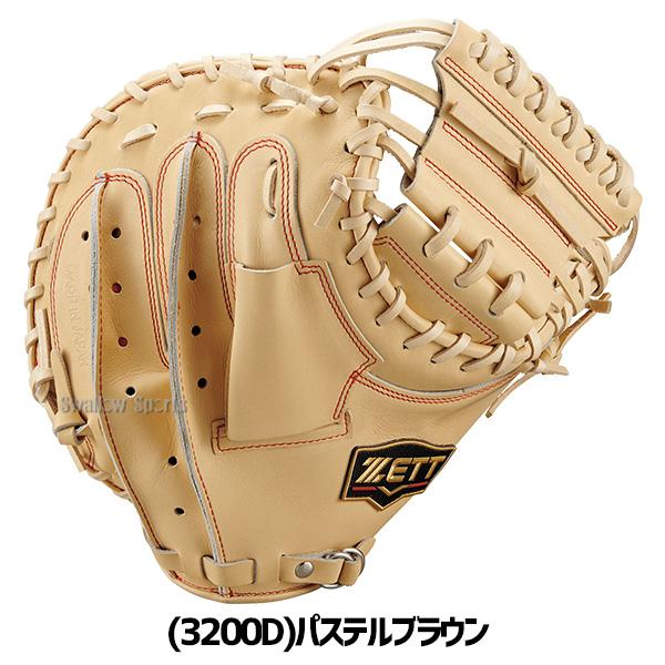 ネオステイタス 野球 グローブ 硬式 ゼット プロステイタスSE 硬式
