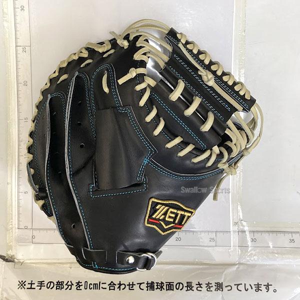 ゼット 野球 限定 硬式 キャッチャーミット 硬式キャッチャー ゼット 野球 限定 硬式 キャッチャーミット 硬式キャッチャー