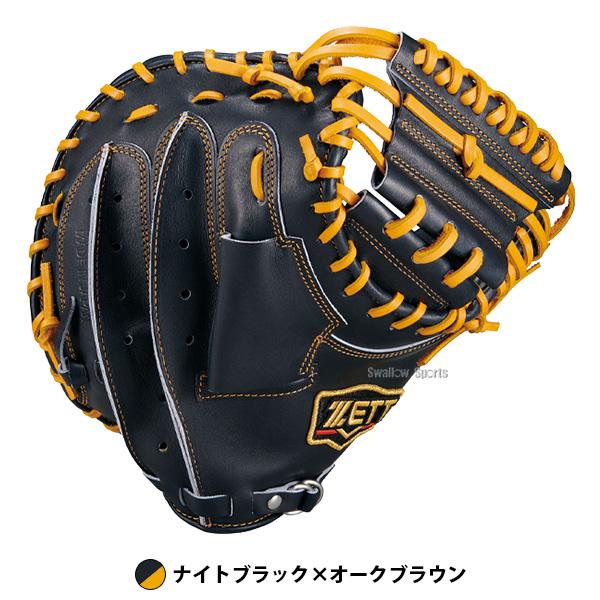 プロステイタス 野球 ゼット キャッチャーミット 小林 硬式 小林モデル