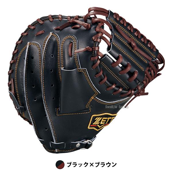 プロステイタス 野球 ゼット キャッチャーミット 小林 硬式 小林モデル