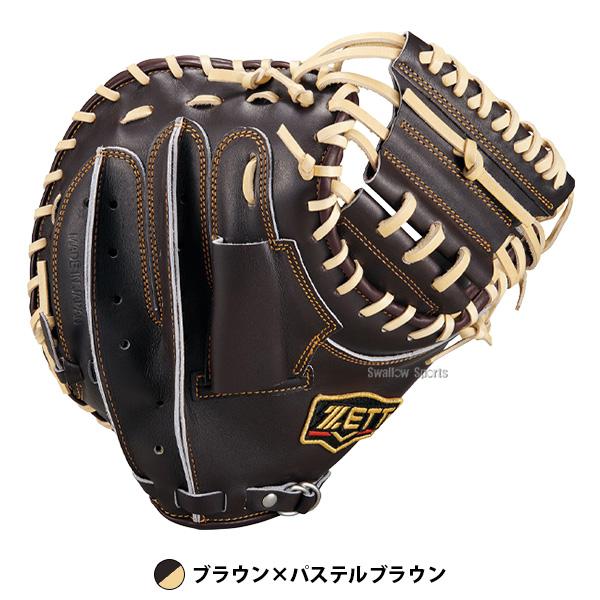 プロステイタス 野球 ゼット キャッチャーミット 小林 硬式 小林モデル