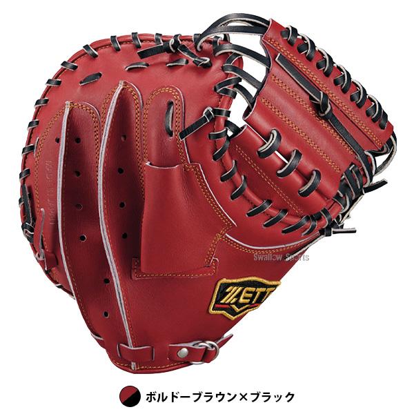 プロステイタス 野球 ゼット キャッチャーミット 小林 硬式 小林モデル