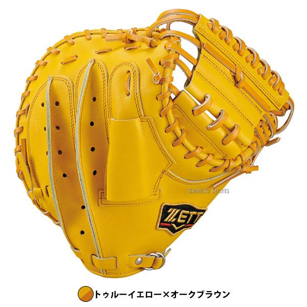 プロステイタス 野球 ゼット キャッチャーミット 小林 硬式 小林モデル