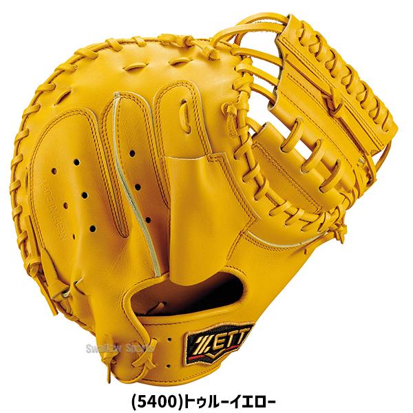 プロステイタス 野球 ゼット キャッチャーミット 硬式 ZETT 高校野球