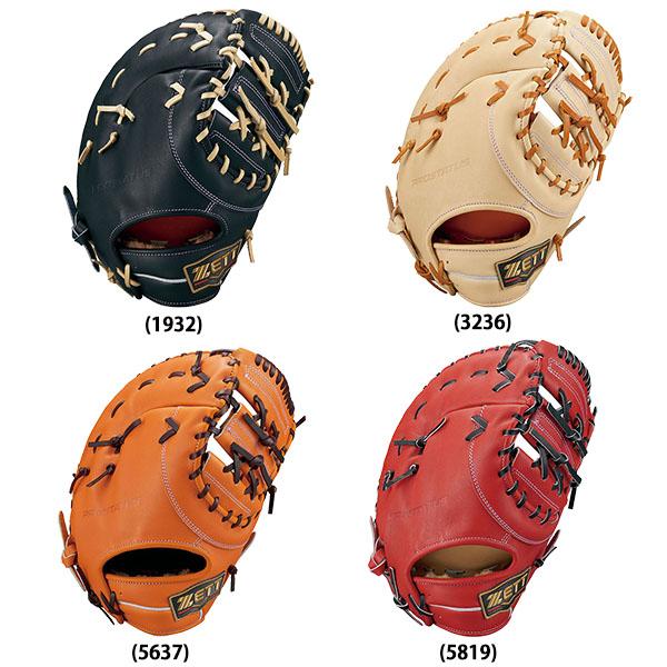 プロステイタス 野球 ゼット プロステイタスSE 硬式ファースト プロステイタス 野球 ゼット プロステイタスSE 硬式ファースト